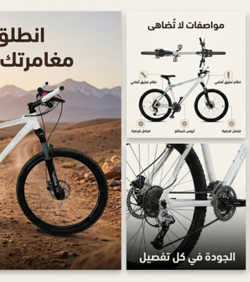 VTT août 9, 2026