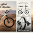 VTT juillet 24, 2026